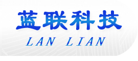 濰坊藍聯節能環保科技有限公司